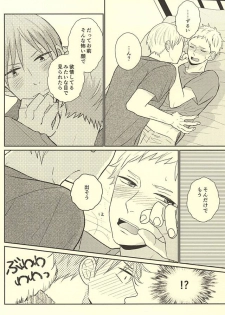 (RTS!!5) [no_ck (Matsu)] The Lion Sleeps Tonight (Haikyuu!!) - page 21