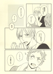 (RTS!!5) [no_ck (Matsu)] The Lion Sleeps Tonight (Haikyuu!!) - page 26