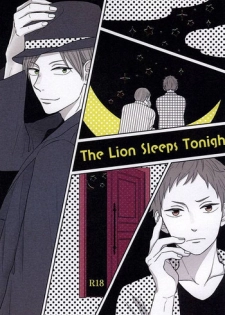 (RTS!!5) [no_ck (Matsu)] The Lion Sleeps Tonight (Haikyuu!!)