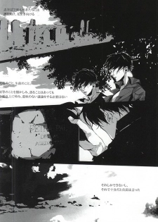 (SPARK10) [NITRO (Nao)] ALIVE (Shingeki no Kyojin) - page 7