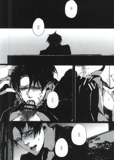 (SPARK10) [NITRO (Nao)] ALIVE (Shingeki no Kyojin) - page 29