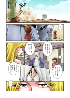 [Kaguyahime] Maetel Story 16 (Galaxy Express 999) - page 28