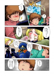 [Kaguyahime] Maetel Story 16 (Galaxy Express 999) - page 7