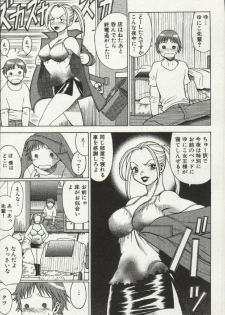 [Tamaki Nozomu] Joou-samatte Yobanaide - page 27