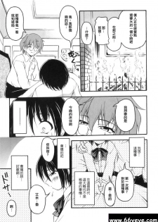 賣火柴的少年 /マッチ売リの少年 - page 3
