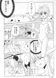 (C58) [Kouyadou (Mizuki Eimu)] BOOTLEG Vol.1 - page 8