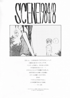 (C58) [Kouyadou (Mizuki Eimu)] BOOTLEG Vol.1 - page 45