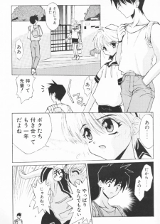 (C58) [Kouyadou (Mizuki Eimu)] BOOTLEG Vol.1 - page 4