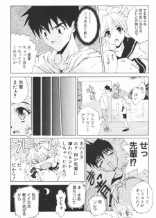 (C58) [Kouyadou (Mizuki Eimu)] BOOTLEG Vol.1 - page 7