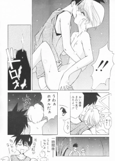 (C58) [Kouyadou (Mizuki Eimu)] BOOTLEG Vol.1 - page 43