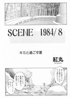 (C58) [Kouyadou (Mizuki Eimu)] BOOTLEG Vol.1 - page 48