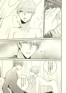 (DC RETURNS 7) [Time Stop (Bian)] Fuku Shachou-sama no Jijou (Kuroko no Basuke) - page 13