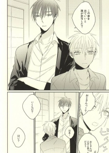 (DC RETURNS 7) [Time Stop (Bian)] Fuku Shachou-sama no Jijou (Kuroko no Basuke) - page 26