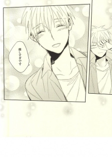 (DC RETURNS 7) [Time Stop (Bian)] Fuku Shachou-sama no Jijou (Kuroko no Basuke) - page 28