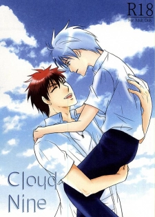 (Hop!Step!Jam! 3) [Beni (Inoue Kiyoshi)] Cloud Nine (Kuroko no Basuke) - page 1