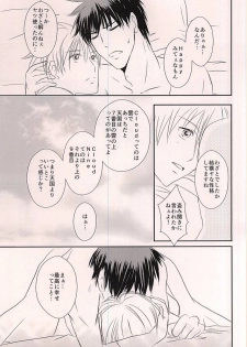 (Hop!Step!Jam! 3) [Beni (Inoue Kiyoshi)] Cloud Nine (Kuroko no Basuke) - page 24