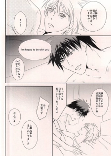 (Hop!Step!Jam! 3) [Beni (Inoue Kiyoshi)] Cloud Nine (Kuroko no Basuke) - page 25