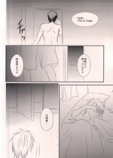 (Hop!Step!Jam! 3) [Beni (Inoue Kiyoshi)] Cloud Nine (Kuroko no Basuke) - page 19