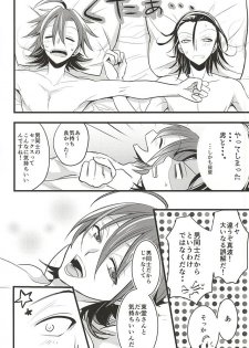 (SUPER24) [ORANGEBOX (Kou)] Toudou-san no Climb de Chinko Okocchau Manami-kun to Sono Seiheki o Naosou to Funtou suru Toudou-san no Ohanashi. (Yowamushi Pedal) - page 31