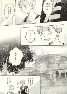 (RTS!!5) [100k (Matsumoto Miyoko)] Sayonara Merry-go-round (Haikyuu!!) - page 35