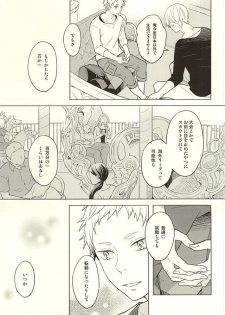 (RTS!!5) [100k (Matsumoto Miyoko)] Sayonara Merry-go-round (Haikyuu!!) - page 21