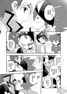 [Takemaruya (Takenoko)] Kongara Construction (Tenkai Knights) [Chinese] [萌控漢化組] [Digital] - page 6