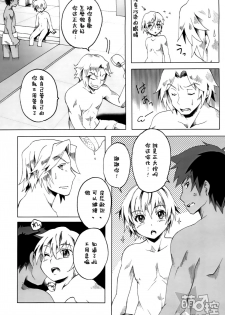 (SUPER23) [Russia cake (Tsuwabuki Raishi)] Chikyuu no Atarimae (Suisei no Gargantia) [Chinese] [萌控漢化組] - page 6