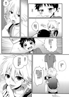 (Kimi to no Rendan OSAKA 2) [Koneko Gumi (Poron)] Gaman Dekinakatta Shinji-kun no Ohanashi. (Neon Genesis Evangelion) [Chinese] [萌控漢化組] - page 13