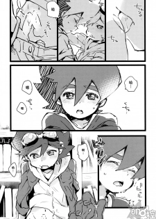 (Shota Scratch 27) [Hobohobo. (Harunosuke)] Kyou dake, Akai Ookami (Tenkai Knights) [Chinese] [萌控漢化組] - page 11