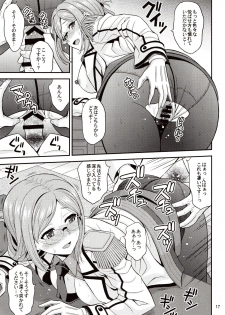 (Houraigekisen! Yo-i! 25Senme!) [Junpuumanpandou (Hida Tatsuo)] Otona no Renshuu Koukai (Kantai Collection -KanColle-) - page 15