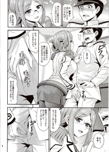 (Houraigekisen! Yo-i! 25Senme!) [Junpuumanpandou (Hida Tatsuo)] Otona no Renshuu Koukai (Kantai Collection -KanColle-) - page 7