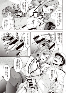 (Houraigekisen! Yo-i! 25Senme!) [Junpuumanpandou (Hida Tatsuo)] Otona no Renshuu Koukai (Kantai Collection -KanColle-) - page 8