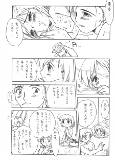 (C56) [PUCCHIES (Ajimaru)] Hachimitsu Boomerang - page 19