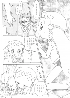 (C64) [PUCCHIES (Ajimaru)] Hana-chan, mou chotto! (Ojamajo Doremi) - page 12