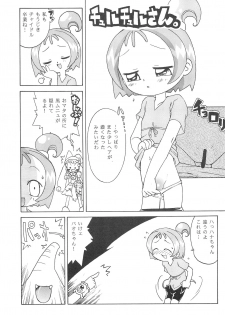 (C64) [PUCCHIES (Ajimaru)] Hana-chan, mou chotto! (Ojamajo Doremi) - page 17