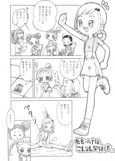 (C64) [PUCCHIES (Ajimaru)] Hana-chan, mou chotto! (Ojamajo Doremi) - page 21