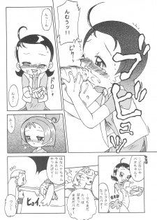 (C64) [PUCCHIES (Ajimaru)] Hana-chan, mou chotto! (Ojamajo Doremi) - page 10