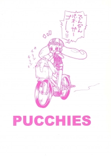 (C64) [PUCCHIES (Ajimaru)] Hana-chan, mou chotto! (Ojamajo Doremi) - page 26