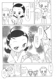 (C64) [PUCCHIES (Ajimaru)] Hana-chan, mou chotto! (Ojamajo Doremi) - page 8