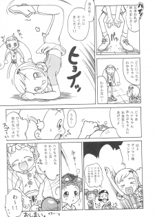 (C64) [PUCCHIES (Ajimaru)] Hana-chan, mou chotto! (Ojamajo Doremi) - page 22