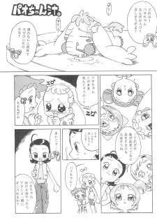 (C64) [PUCCHIES (Ajimaru)] Hana-chan, mou chotto! (Ojamajo Doremi) - page 7