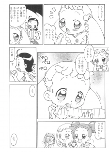 (C64) [PUCCHIES (Ajimaru)] Hana-chan, mou chotto! (Ojamajo Doremi) - page 11