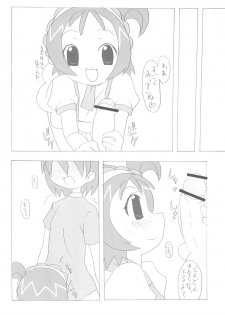 (C64) [BONUSSHOP (Hiraki Naoru)] HAPPY LUCKY! (Ojamajo Doremi) - page 6