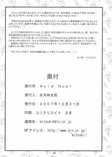 (C71) [Acid Noel (Mitsuki Rintarou)] LOST in my heaven (Various) - page 44
