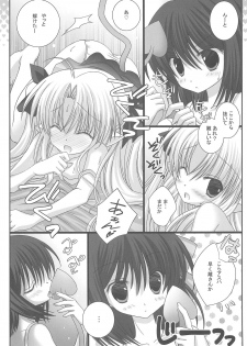 (C80) [Room0016 (oreiro)] Hime-sama no Shippo (Lotte no Omocha) - page 8
