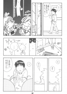 (CR31) [Shinohara Heavy Industry (Various)] Hajishino (Hajimete no Orusuban) - page 32