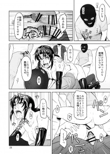 (C90) [AZASUKE WIND (AZASUKE)] Dressing Room (Black Lagoon) - page 28