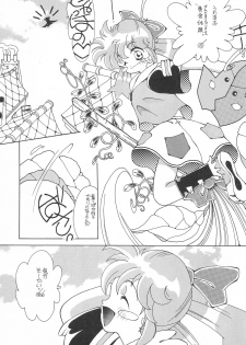 [Paradise City (Fujimoto Sei, Nishi Iori, Ryu Iisou)] Tabeta Kigasuru 38 (Fushigi Mahou Fun Fun Pharmacy) - page 19