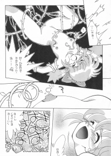 [Paradise City (Fujimoto Sei, Nishi Iori, Ryu Iisou)] Tabeta Kigasuru 38 (Fushigi Mahou Fun Fun Pharmacy) - page 22