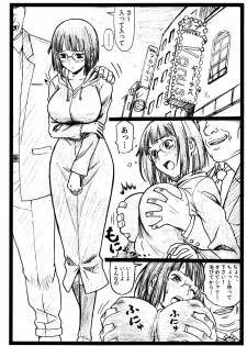 (C90) [Ohkura Bekkan (Ohkura Kazuya)] Byurururu!!x2 In (Durarara!!) - page 2